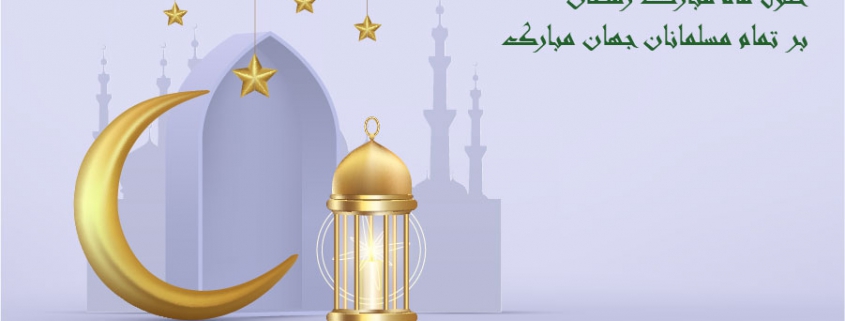 realistic-three-dimensional-ramadan-kareem-illustration